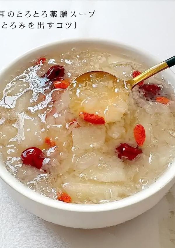 白木耳のとろみを引き出す戻し方・煮方｜癒雅膳食の完成写真