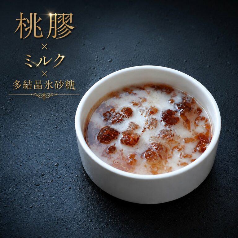 桃膠のミルク煮の盛り付けイメージ